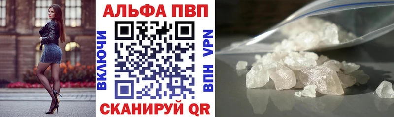 где купить наркотик  Бавлы  Alpha PVP мука 