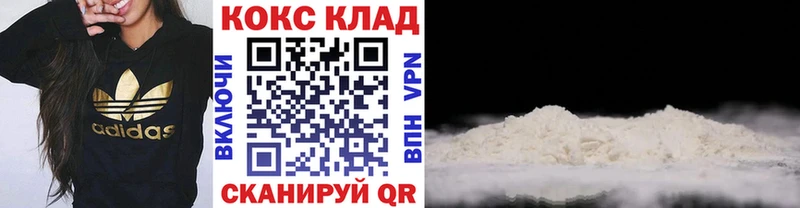 ОМГ ОМГ ссылка  Бавлы  КОКАИН Fish Scale  закладки 