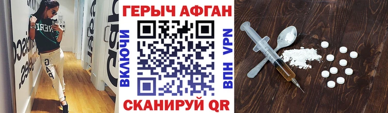 магазин  наркотиков  Бавлы  blacksprut рабочий сайт  Героин VHQ 