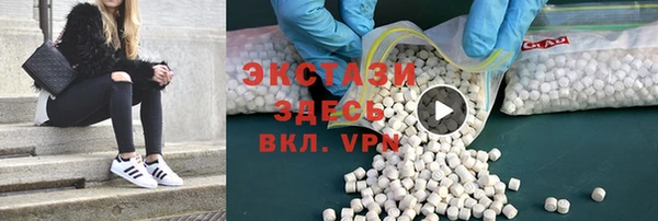 spice Аркадак