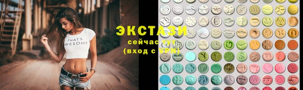 MDMA Арсеньев