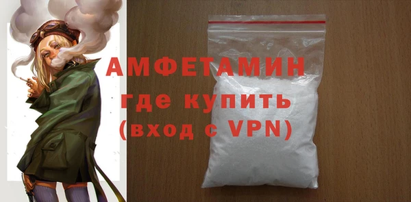 мефедрон Армянск