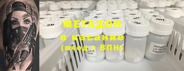 мефедрон Армянск
