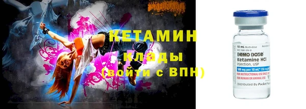 мефедрон Армянск
