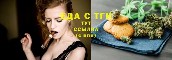 MDMA Арсеньев