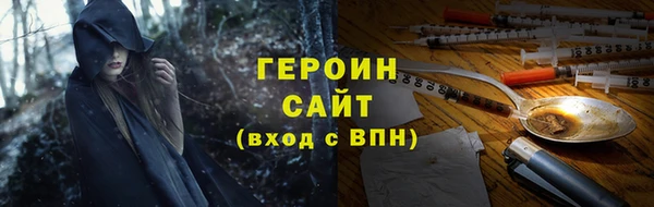 мефедрон Армянск