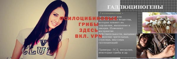 мефедрон Армянск