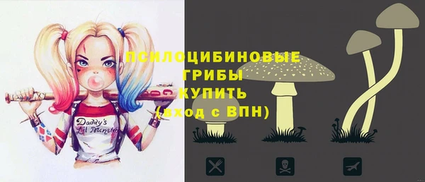 MDMA Арсеньев