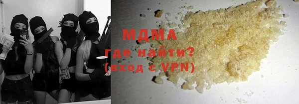MDMA Арсеньев