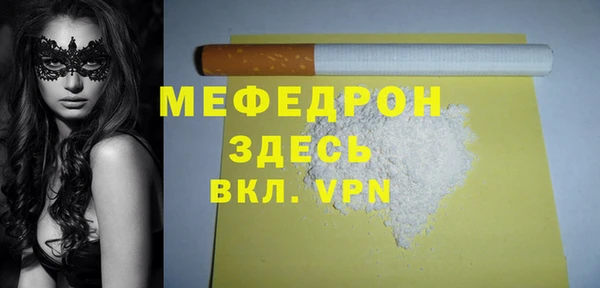 spice Аркадак