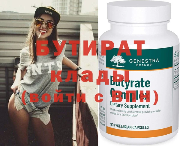 spice Аркадак
