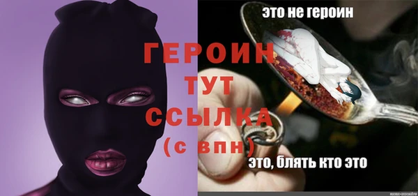 spice Аркадак