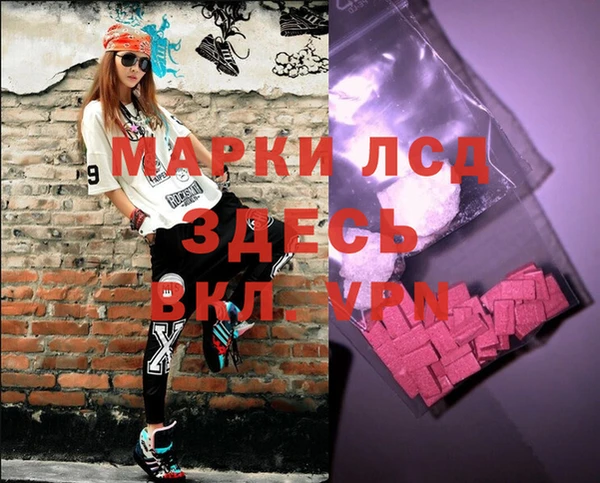 мефедрон Армянск
