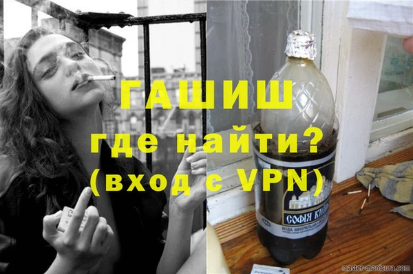 spice Аркадак