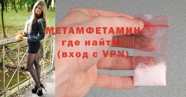 мефедрон Армянск