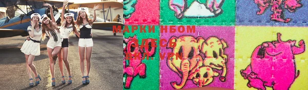 мефедрон Армянск