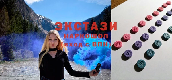 мефедрон Армянск