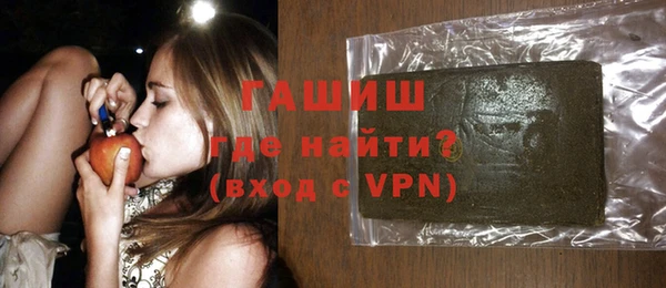 мефедрон Армянск