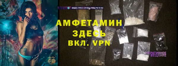 мефедрон Армянск