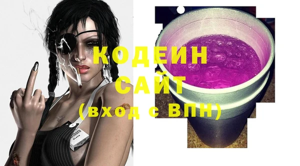 spice Аркадак