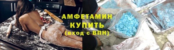 мефедрон Армянск