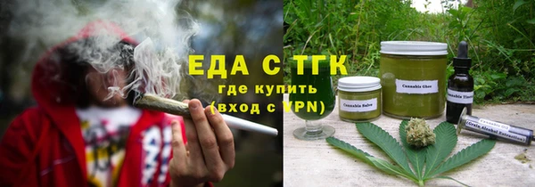 spice Аркадак