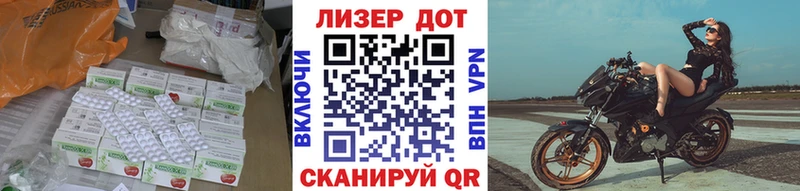 Лсд 25 экстази кислота  как найти   Бавлы 