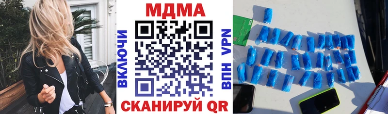 MDMA crystal  Бавлы 