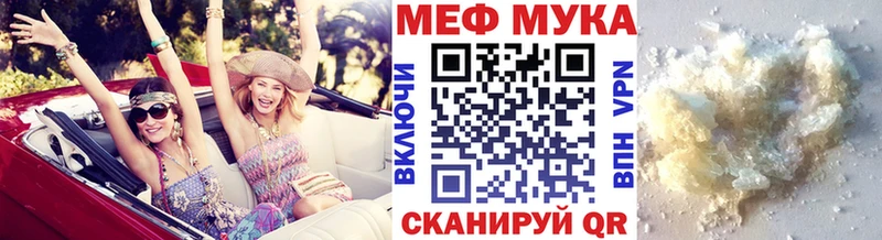 МЕФ mephedrone  Бавлы 