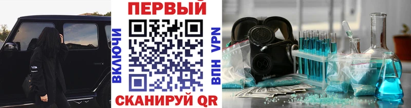 Метамфетамин кристалл  Бавлы 