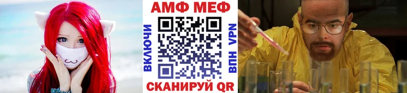 Метамфетамин винт Бавлы