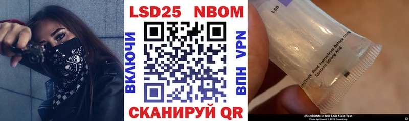 Марки NBOMe 1,5мг  цена   Бавлы 