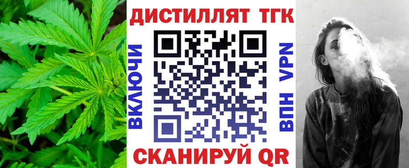ТГК вейп  МЕГА ССЫЛКА  Бавлы 