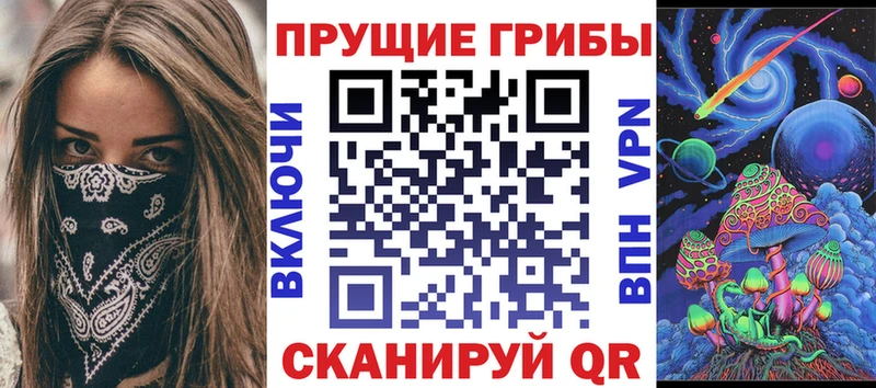 Псилоцибиновые грибы ЛСД  Бавлы 